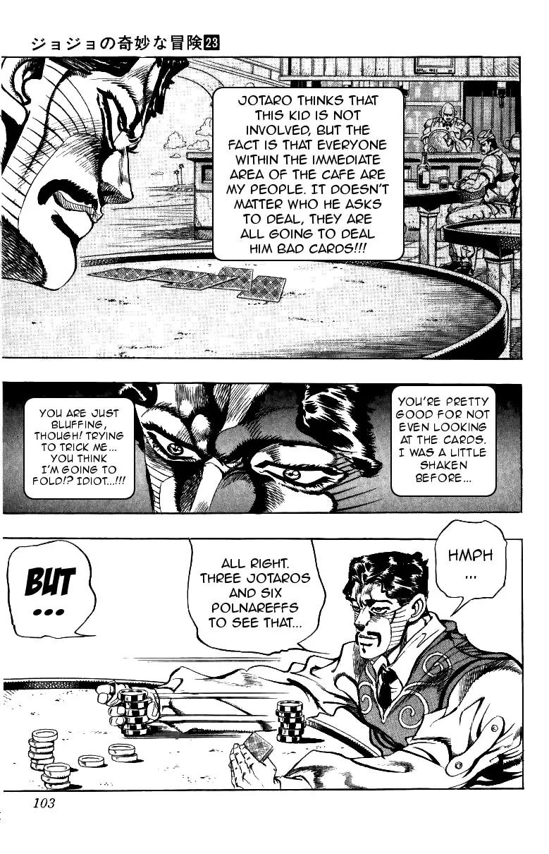 Page 15 of Chapter 215