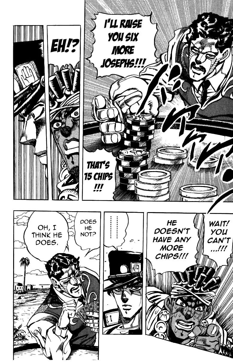 Page 16 of Chapter 215