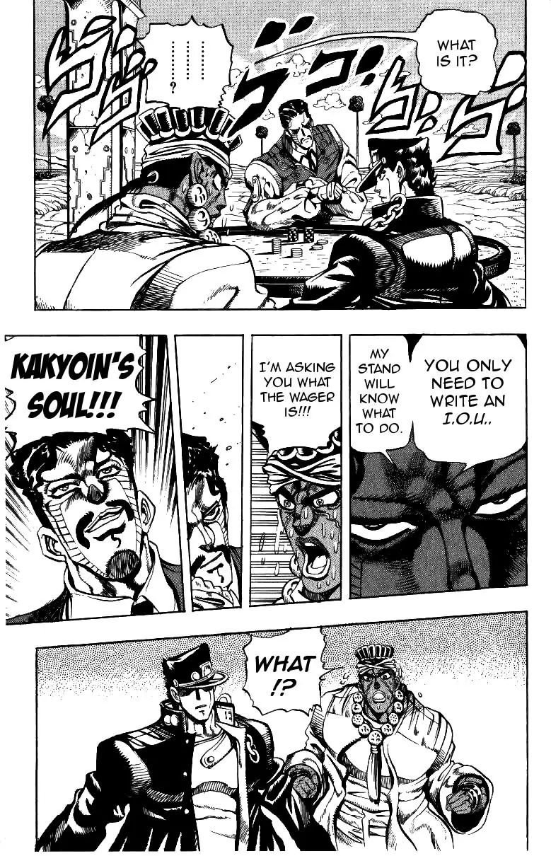 Page 17 of Chapter 215