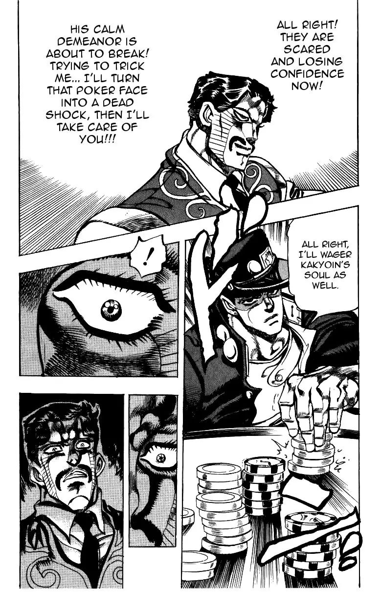 Page 18 of Chapter 215