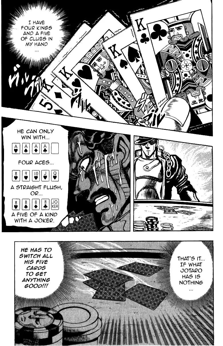 Page 3 of Chapter 216