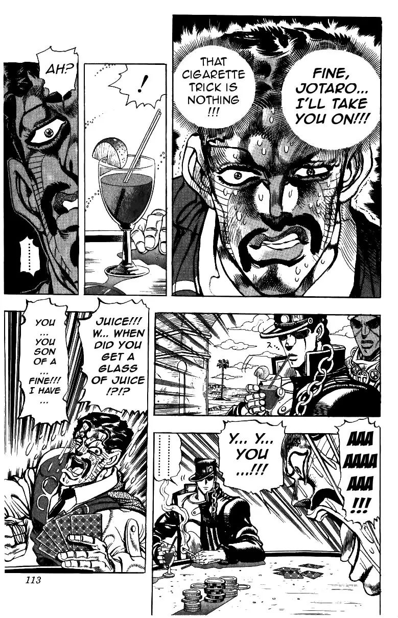 Page 5 of Chapter 216
