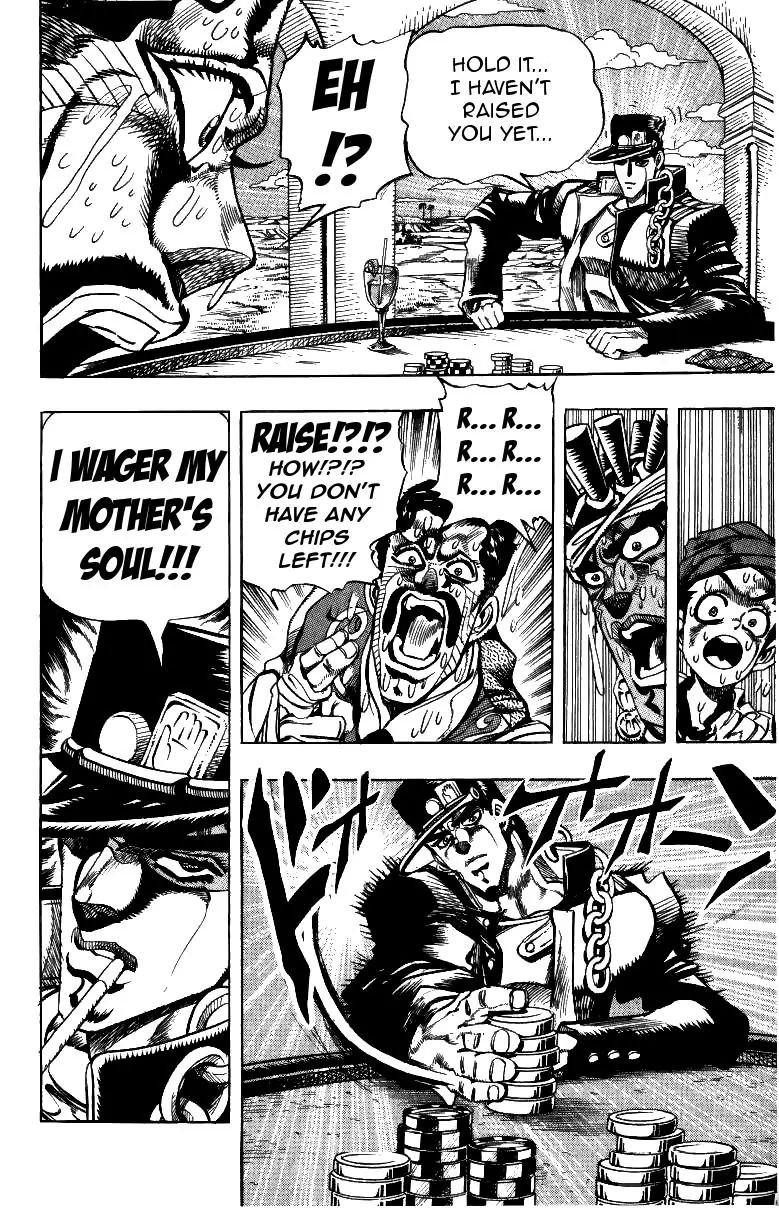 Page 6 of Chapter 216