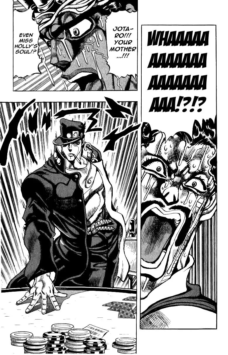 Page 7 of Chapter 216