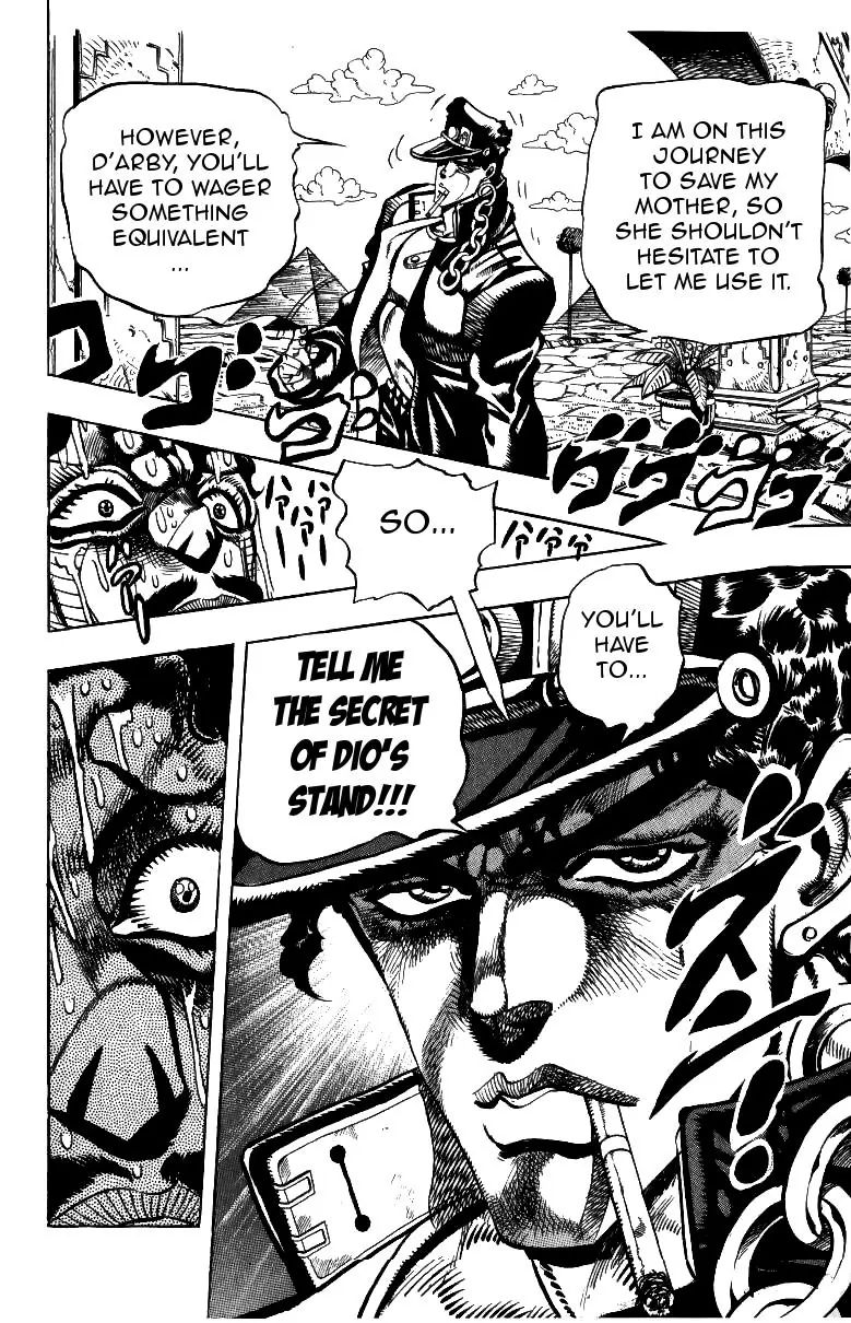 Page 8 of Chapter 216