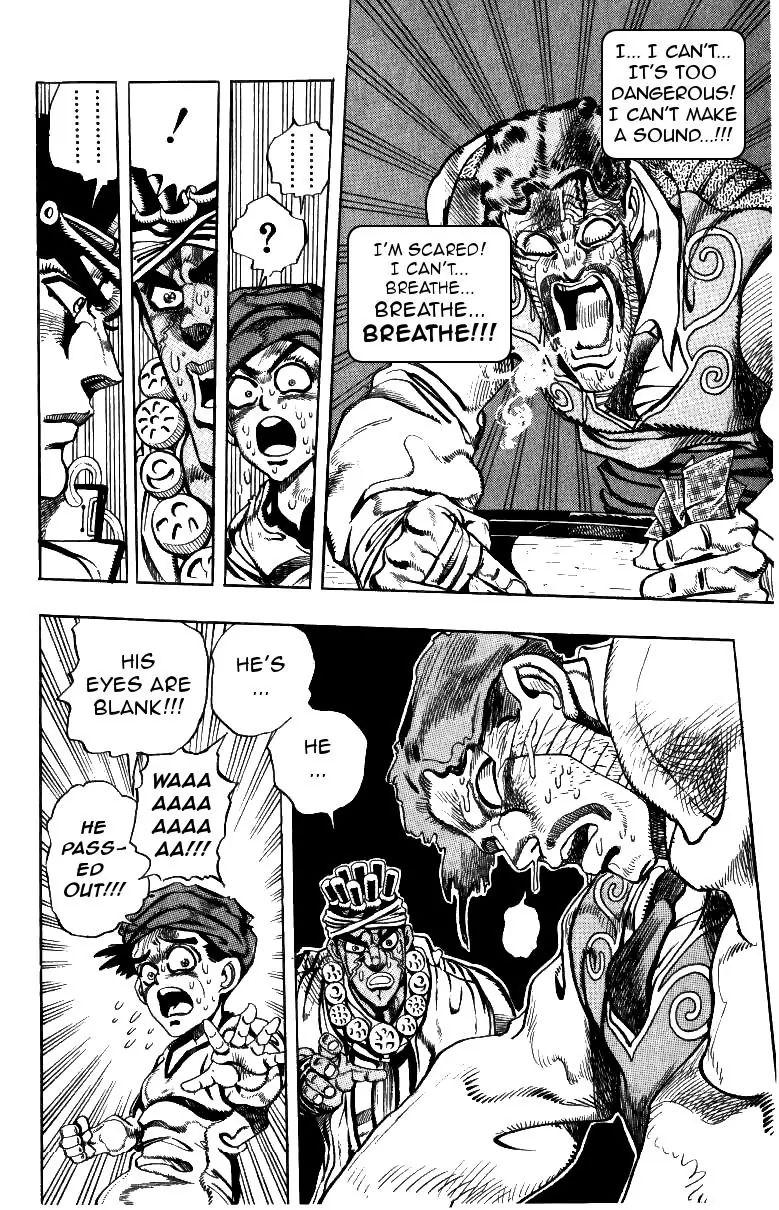 Page 14 of Chapter 216