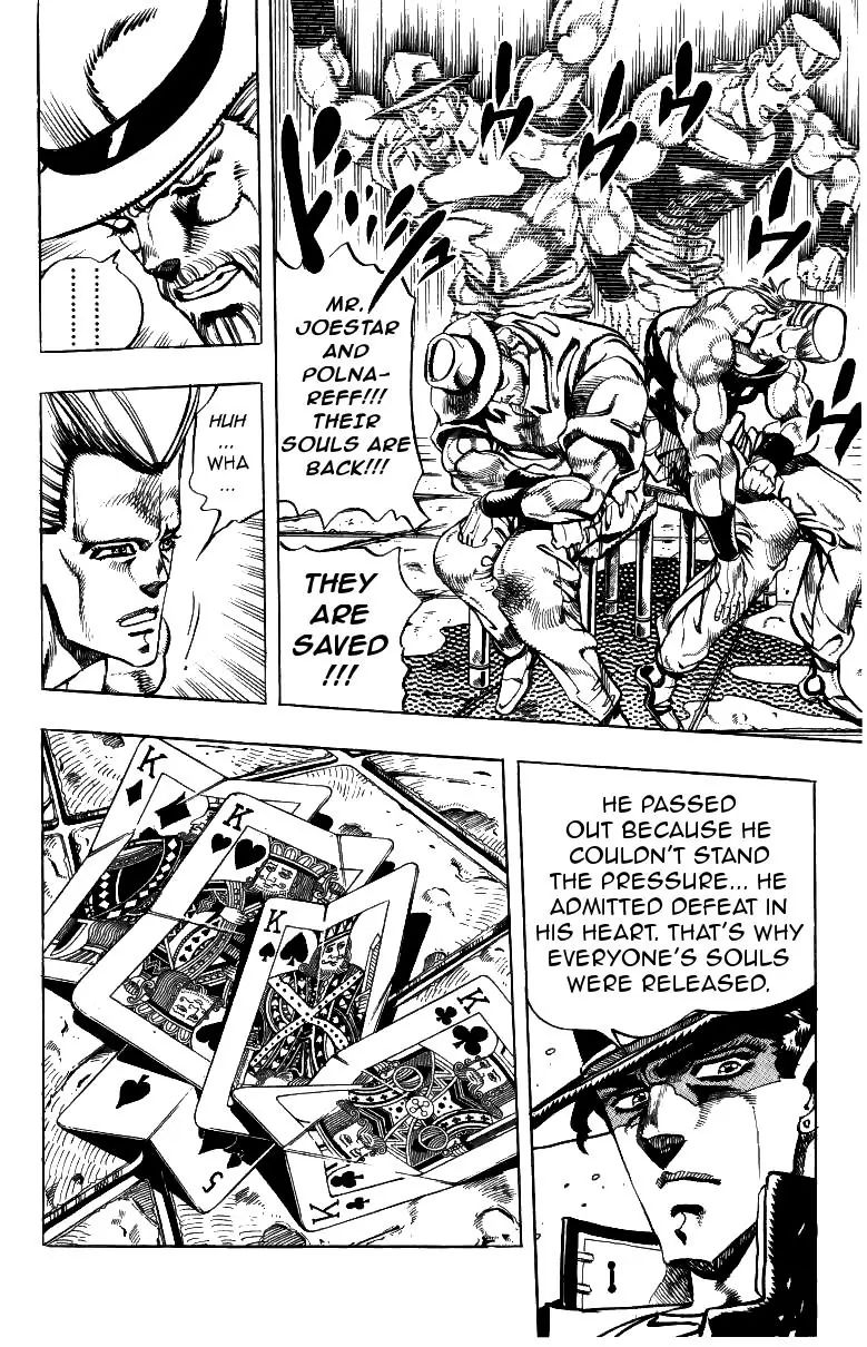 Page 16 of Chapter 216