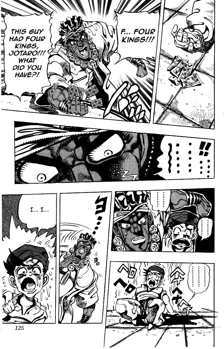 Page 17 of Chapter 216