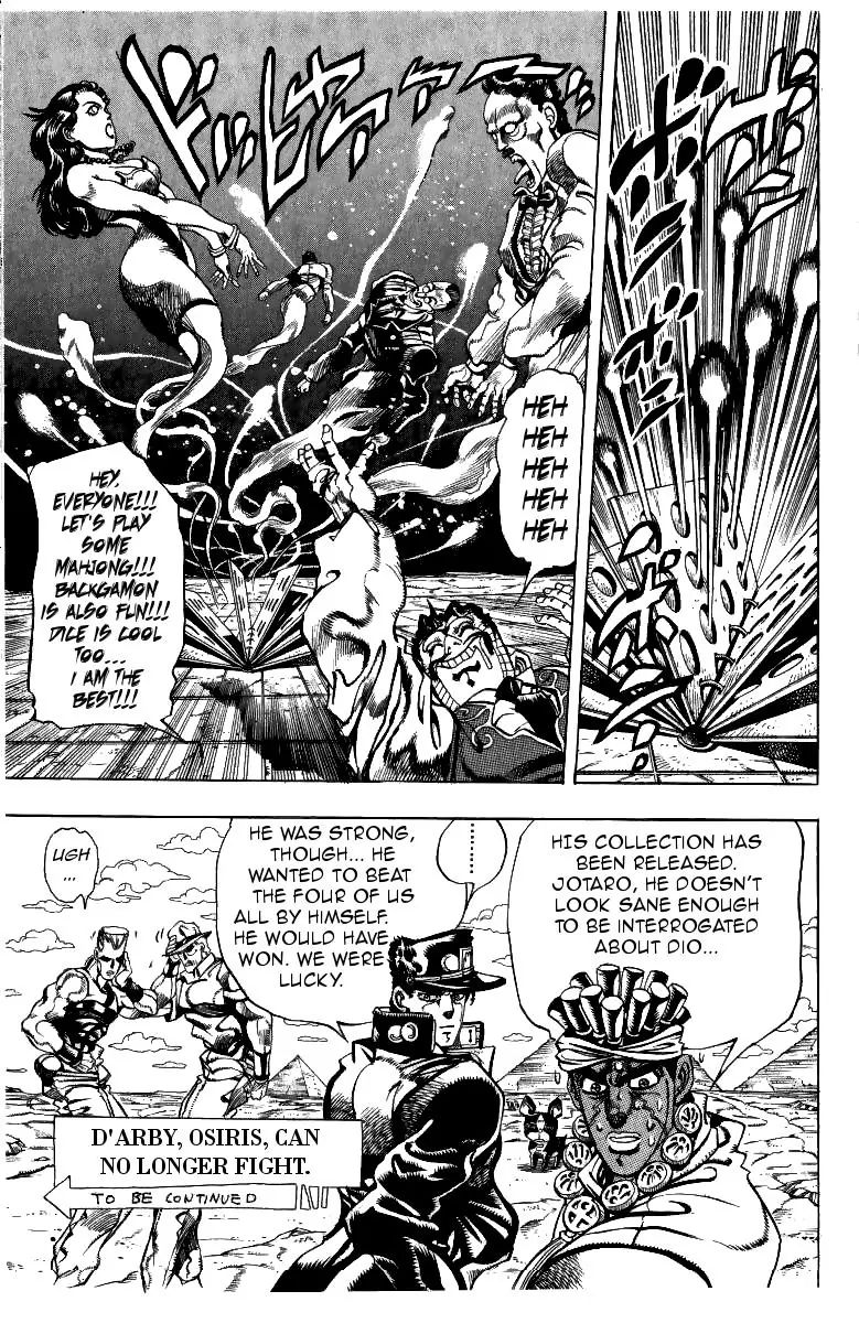 Page 19 of Chapter 216