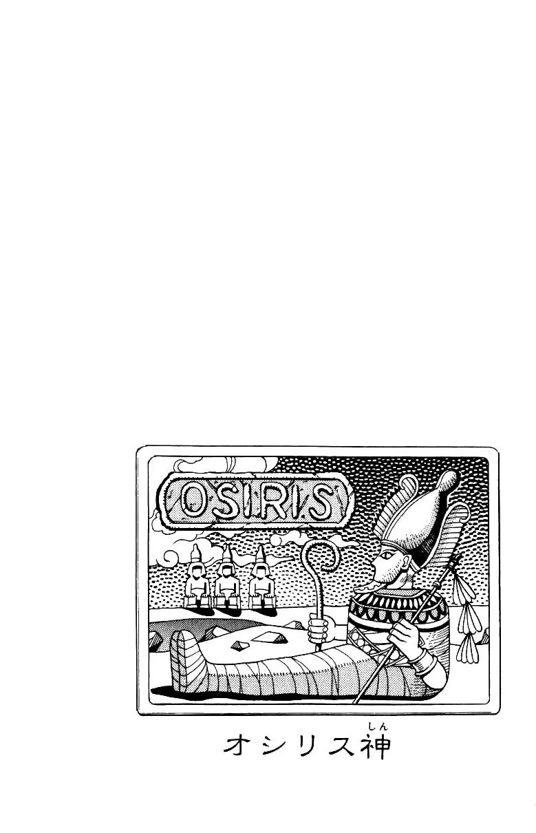 Page 20 of Chapter 216