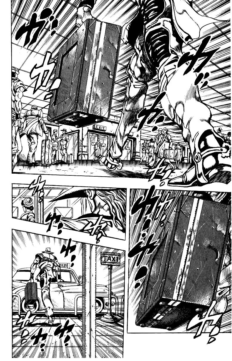 Page 2 of Chapter 217