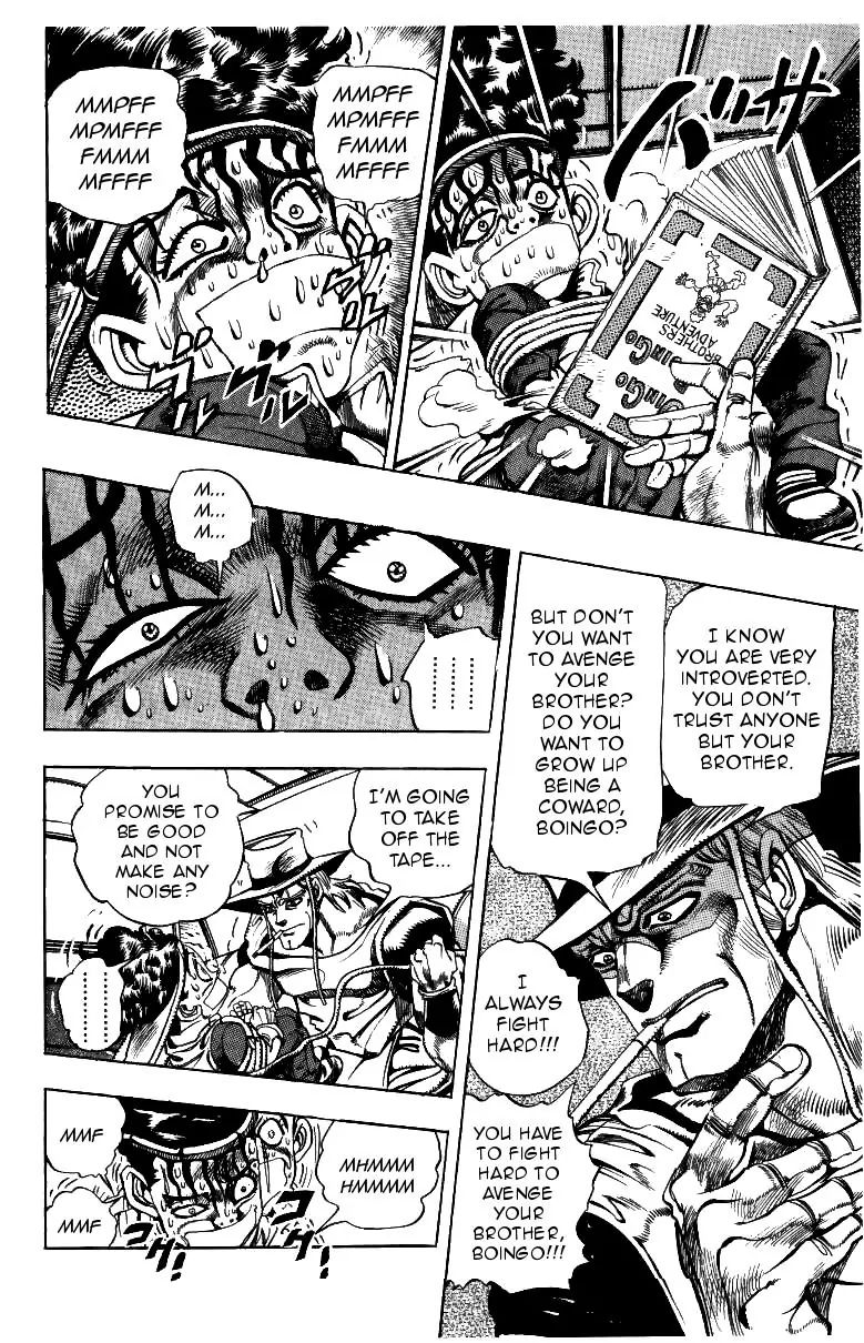 Page 8 of Chapter 217