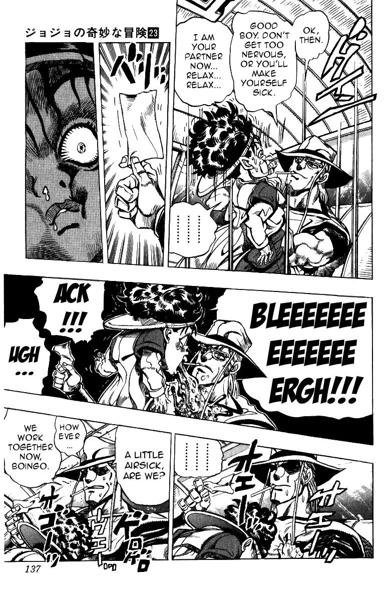Page 9 of Chapter 217