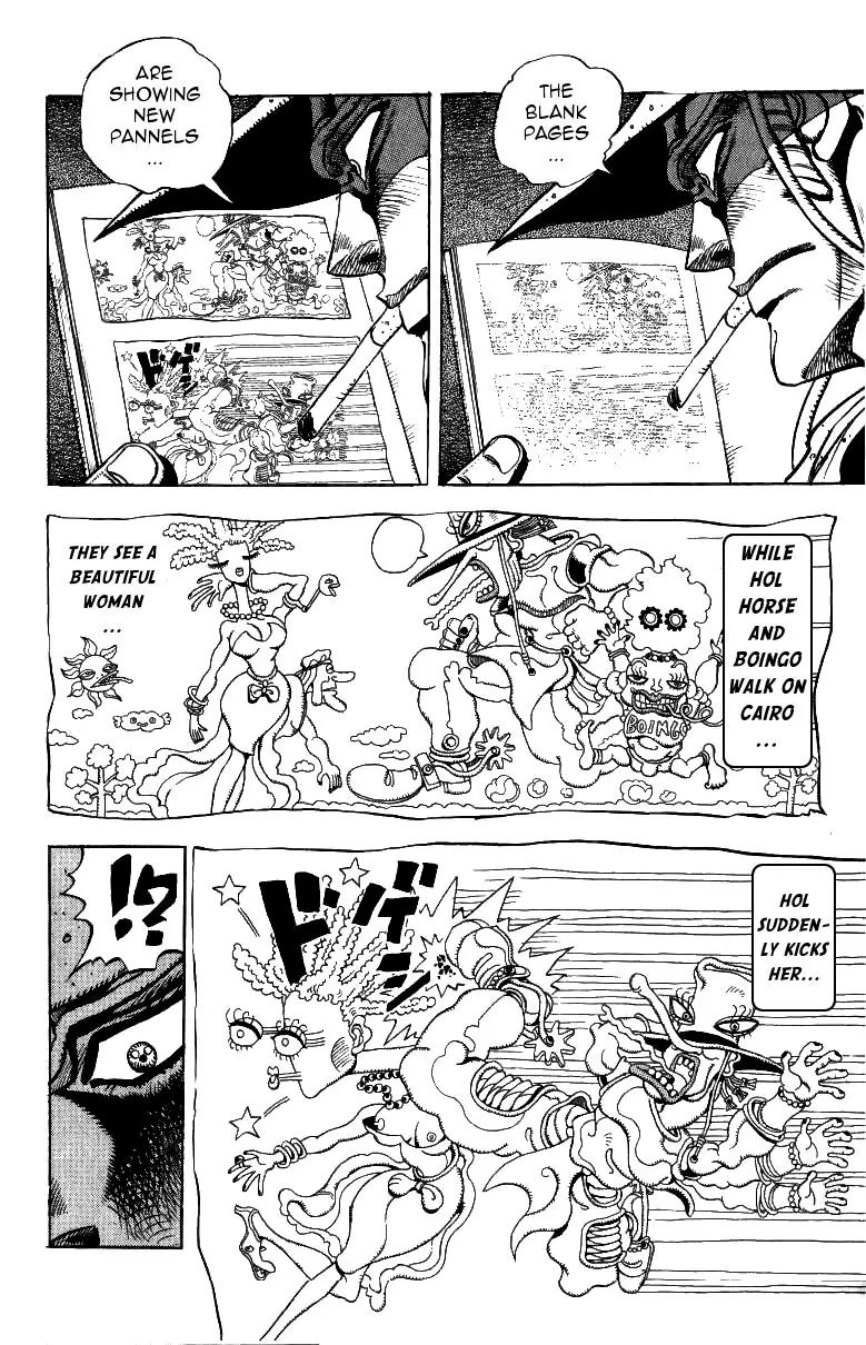 Page 12 of Chapter 217