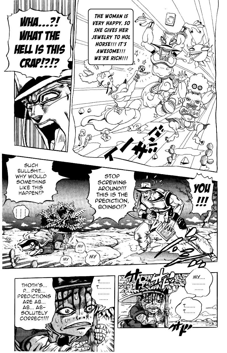 Page 13 of Chapter 217