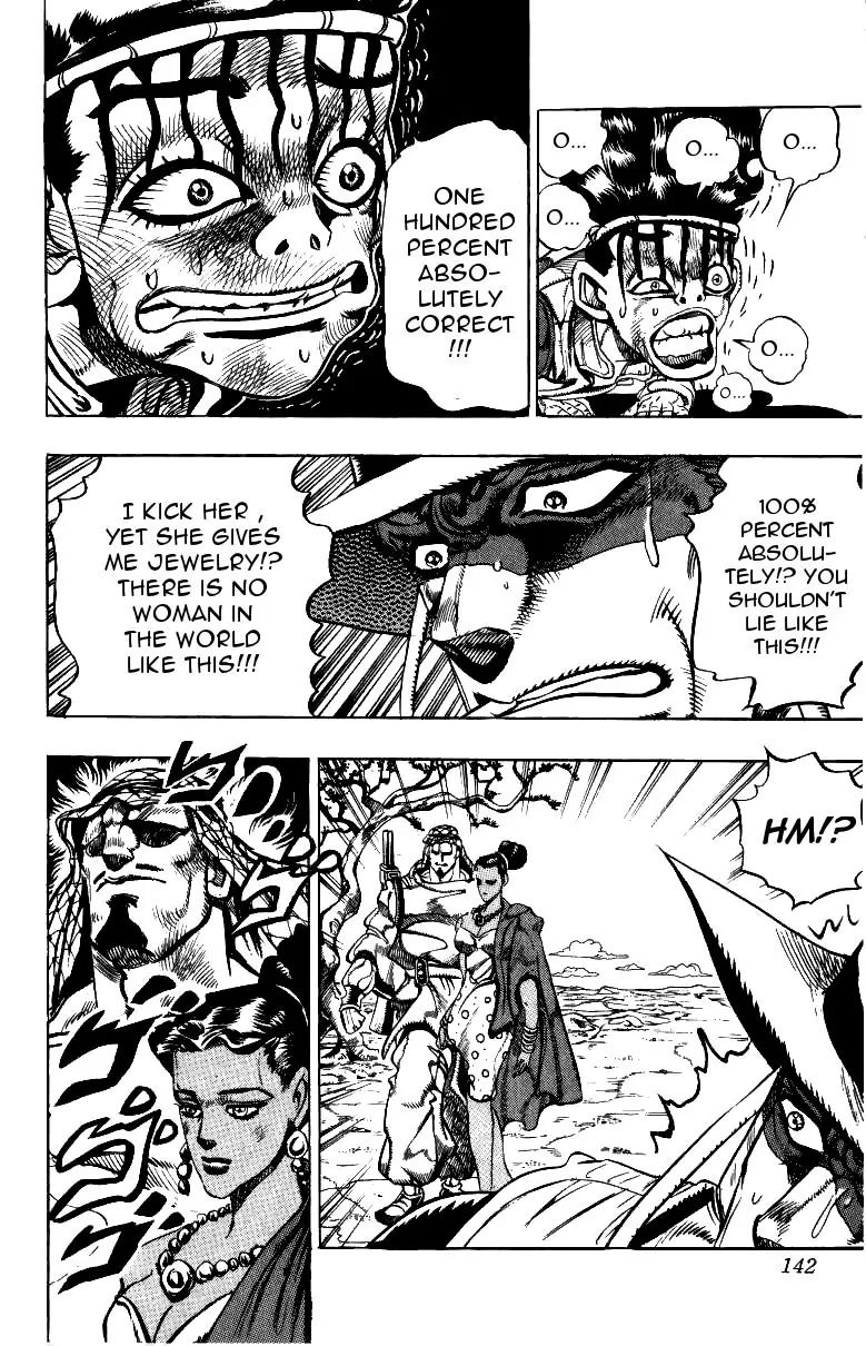 Page 14 of Chapter 217