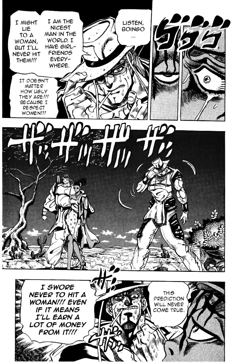 Page 15 of Chapter 217