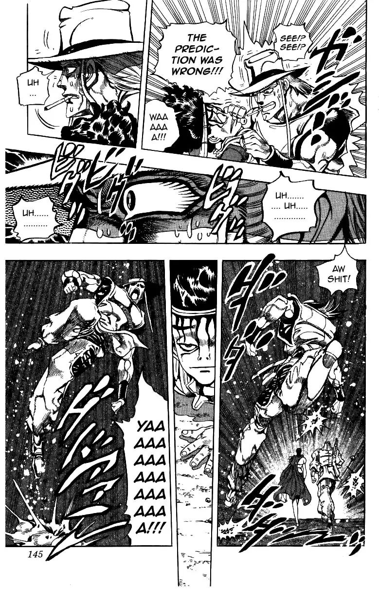 Page 17 of Chapter 217