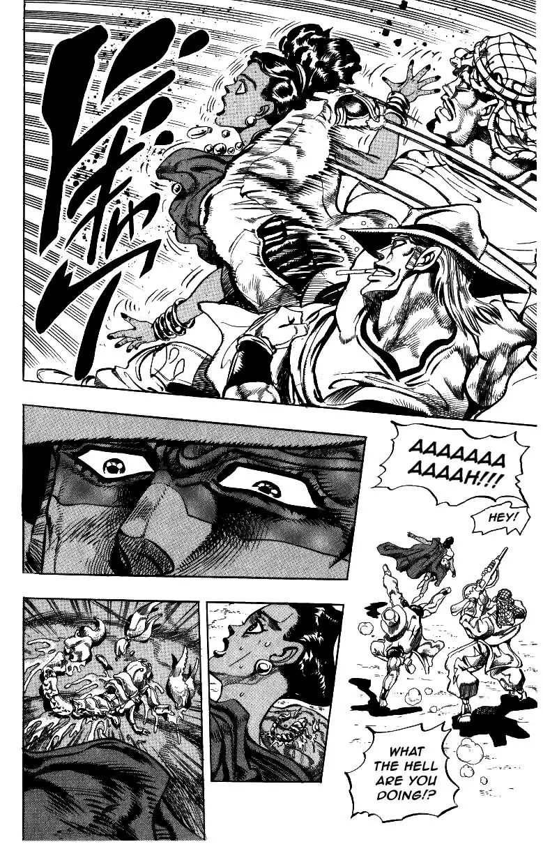 Page 18 of Chapter 217