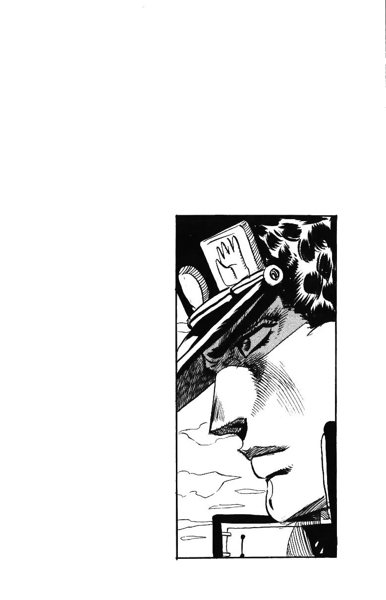 Page 20 of Chapter 217