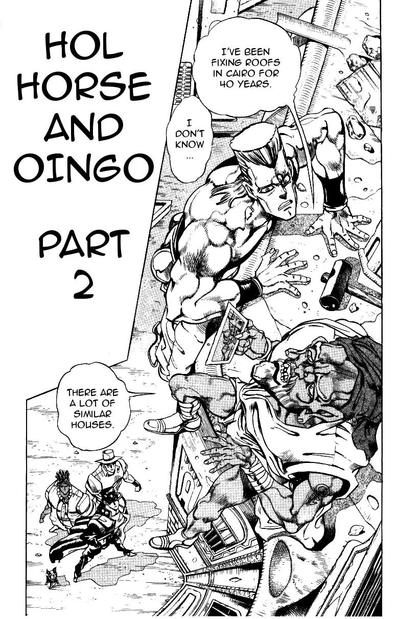 Page 1 of Chapter 218