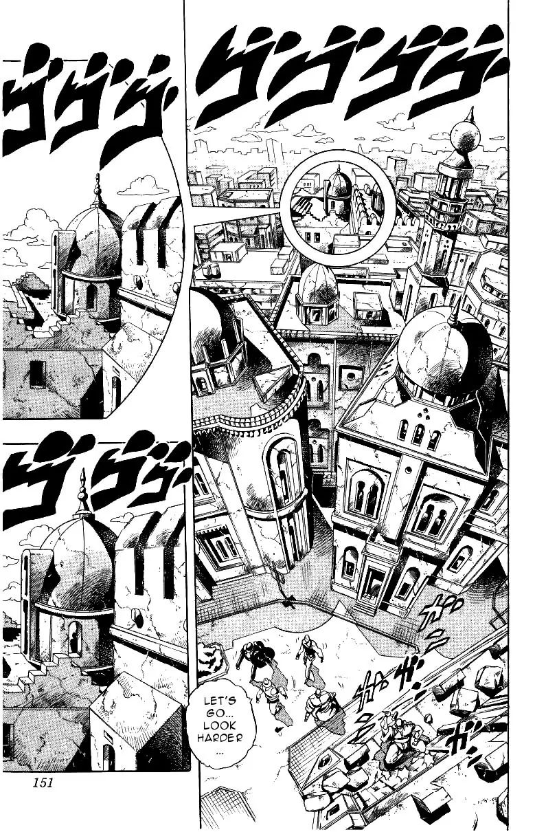 Page 3 of Chapter 218