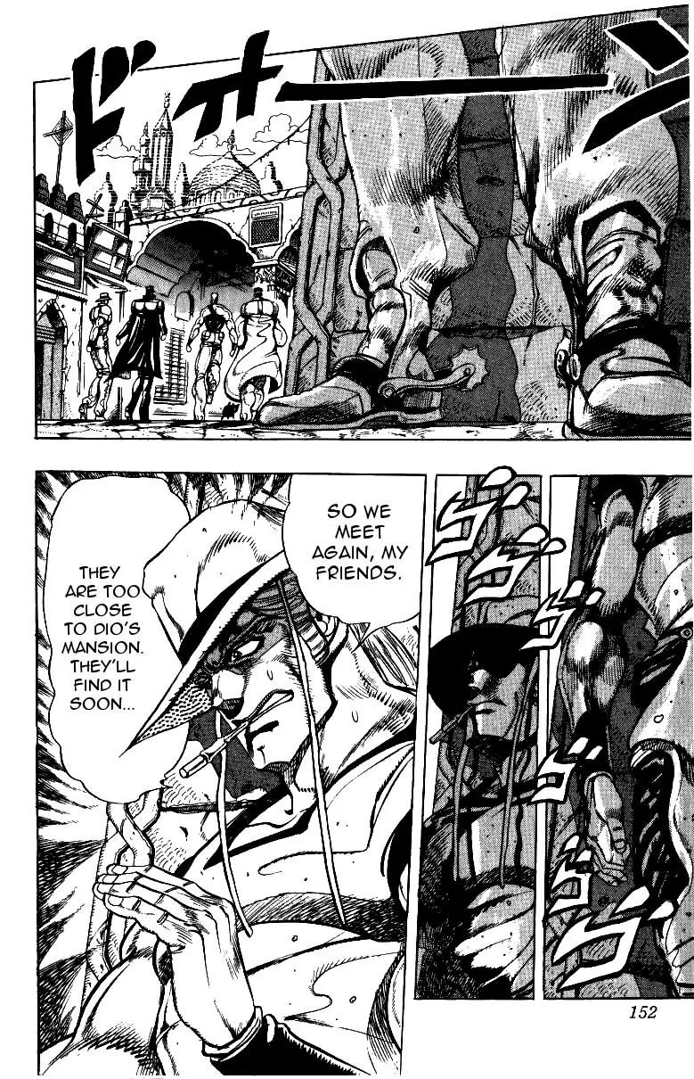 Page 4 of Chapter 218