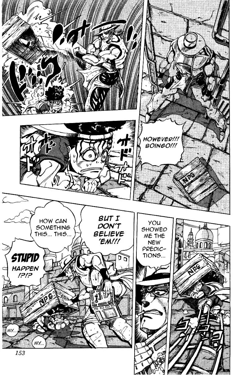 Page 5 of Chapter 218