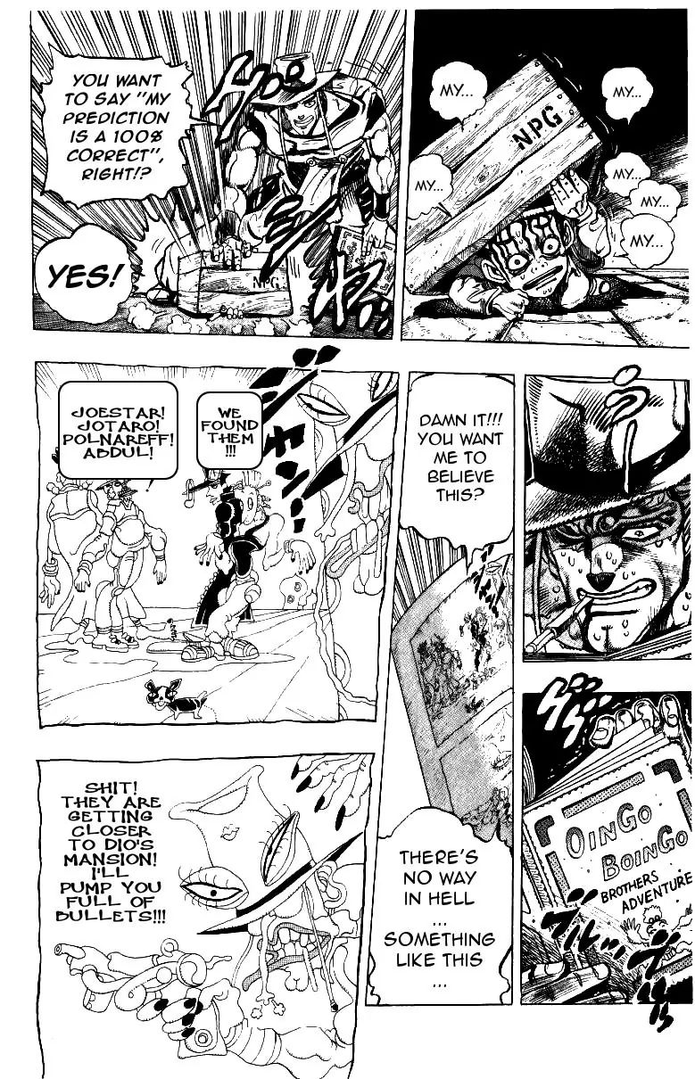 Page 6 of Chapter 218