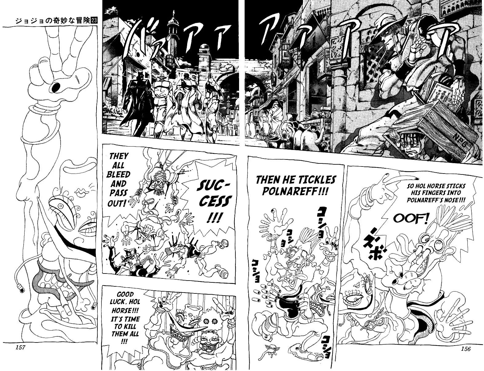 Page 8 of Chapter 218