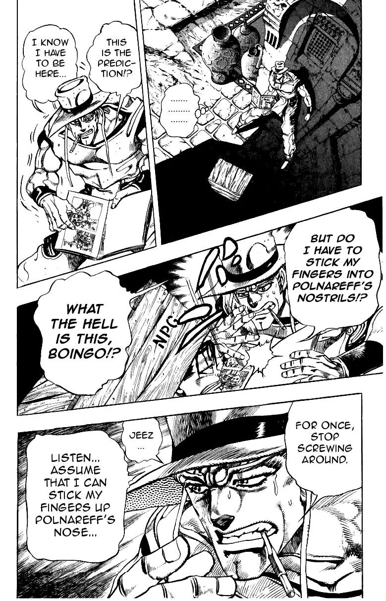 Page 9 of Chapter 218
