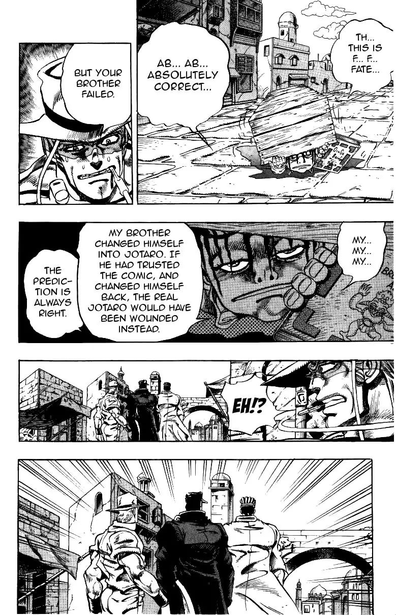 Page 11 of Chapter 218