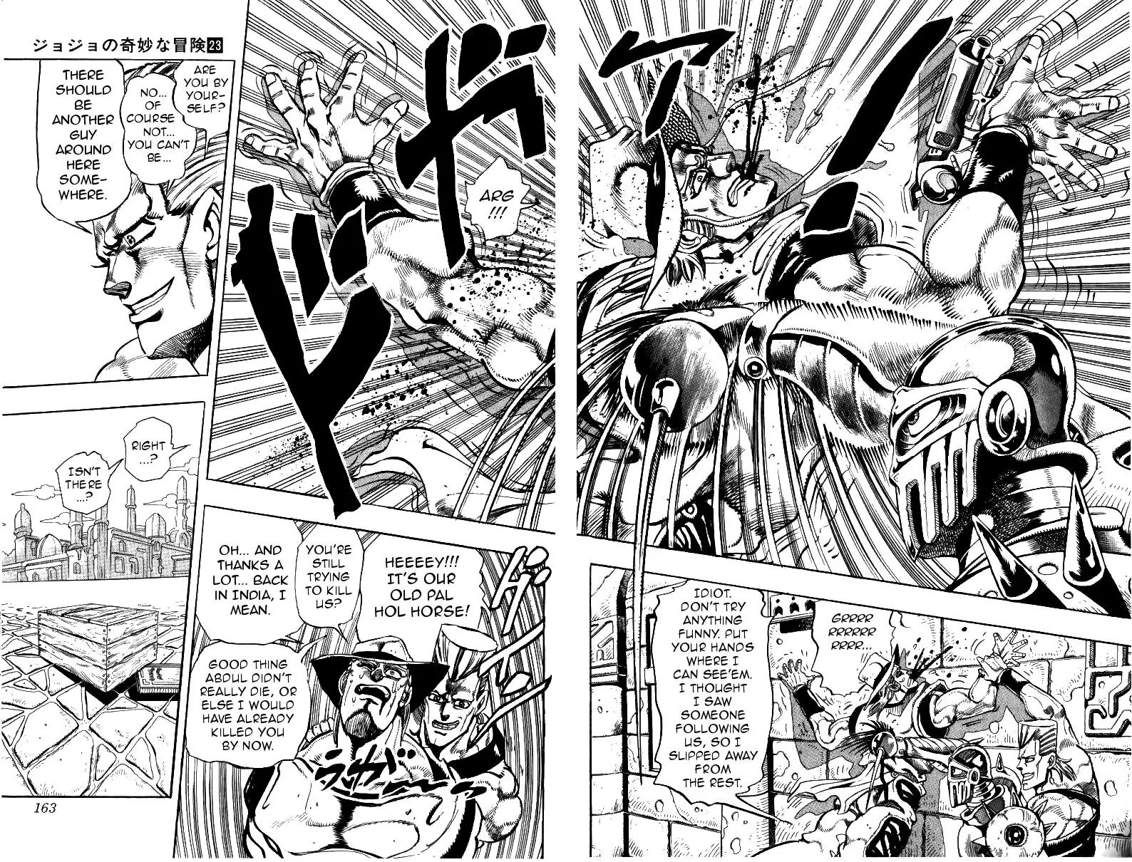 Page 13 of Chapter 218
