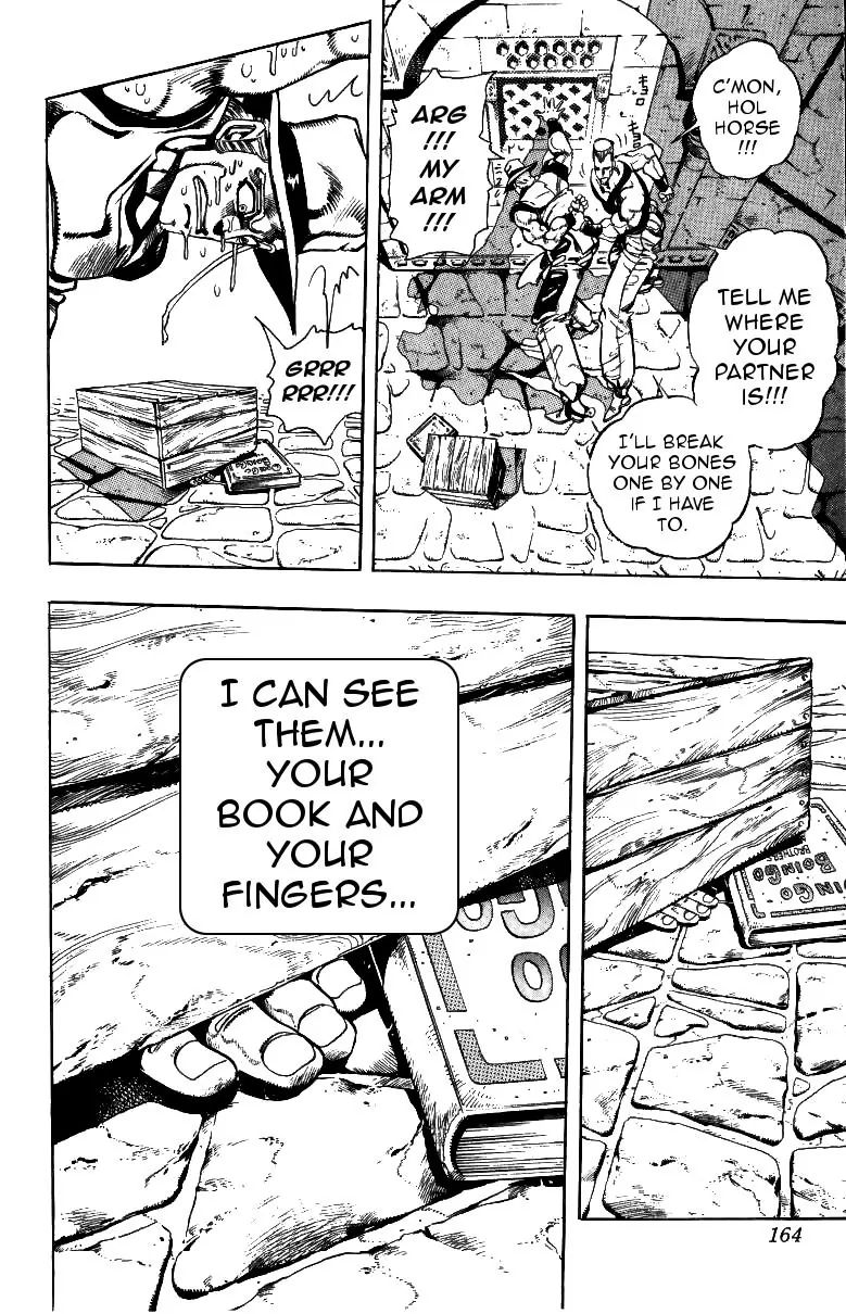 Page 14 of Chapter 218