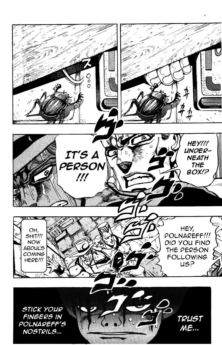 Page 16 of Chapter 218