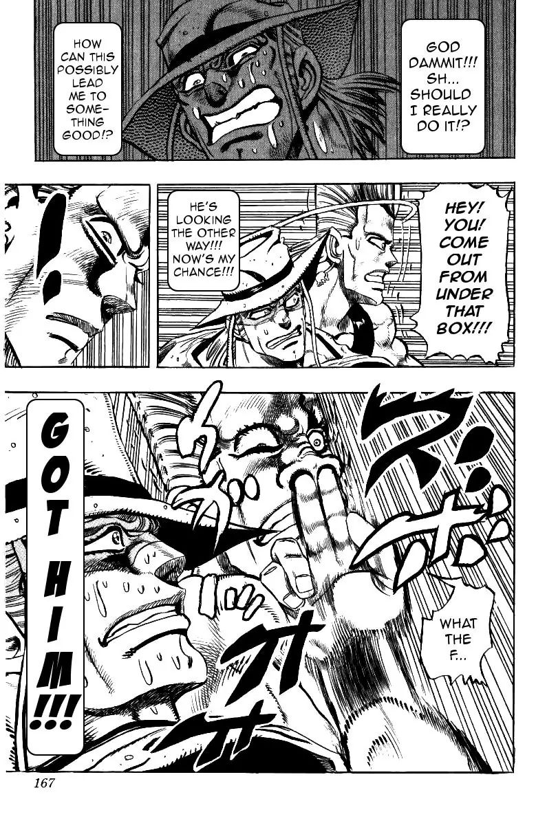 Page 17 of Chapter 218