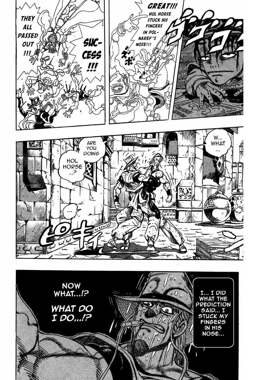 Page 3 of Chapter 219