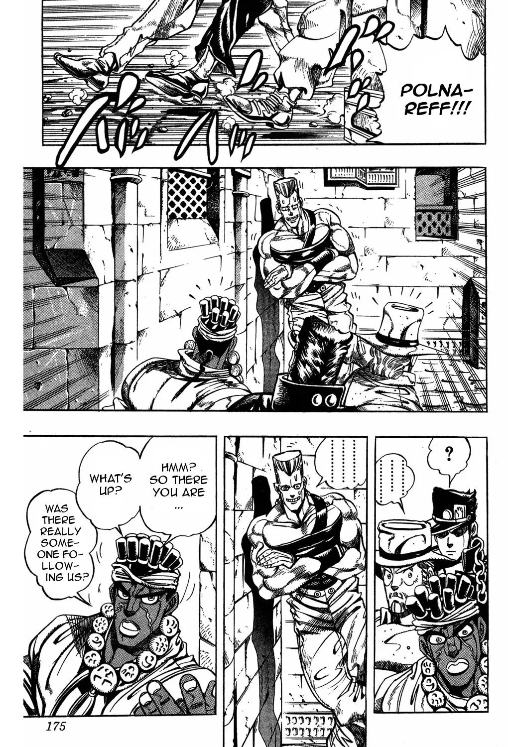 Page 6 of Chapter 219