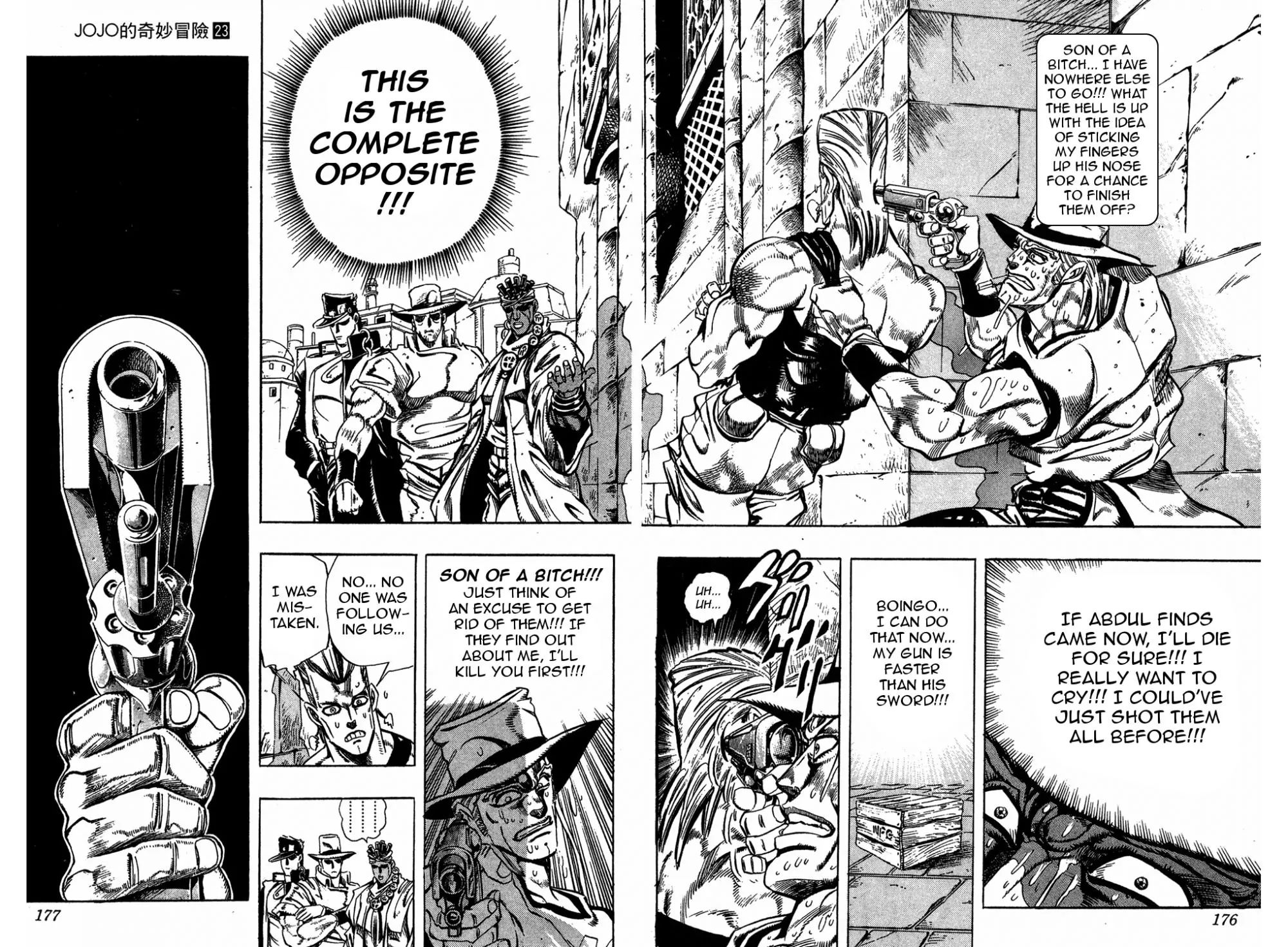 Page 7 of Chapter 219