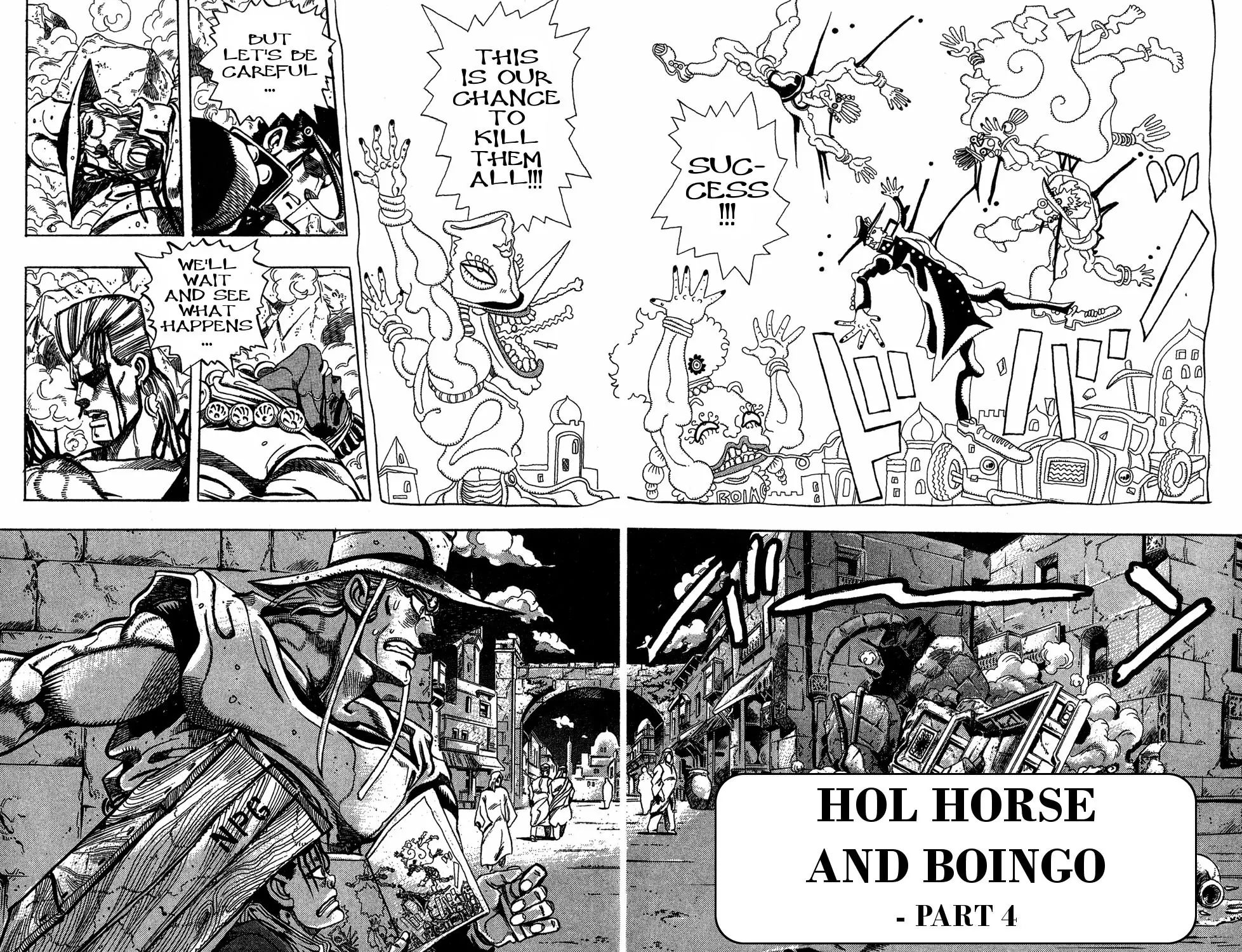Page 8 of Chapter 220