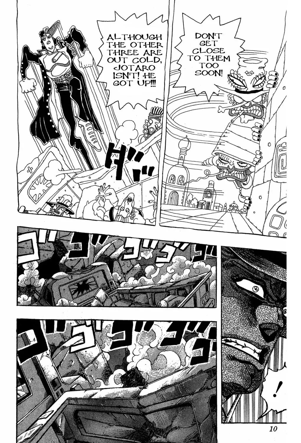 Page 9 of Chapter 220