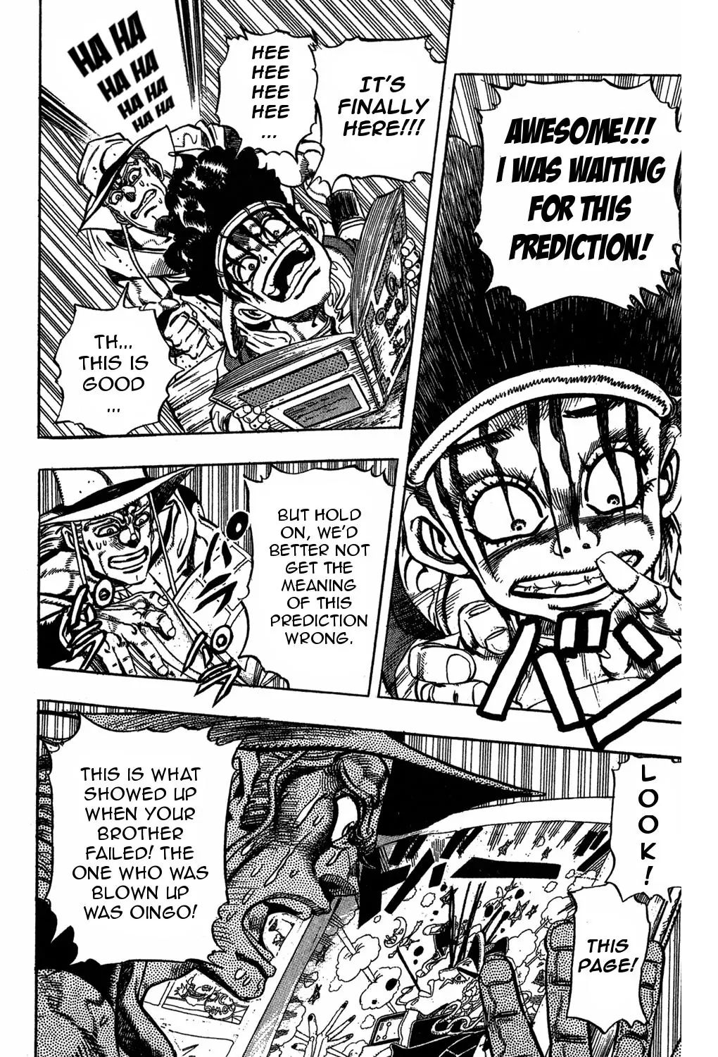 Page 17 of Chapter 220