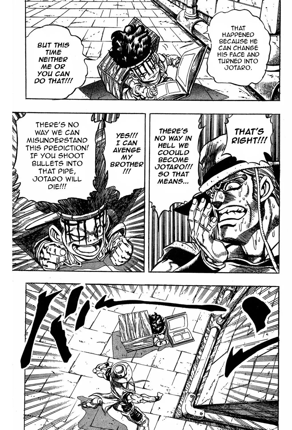 Page 18 of Chapter 220