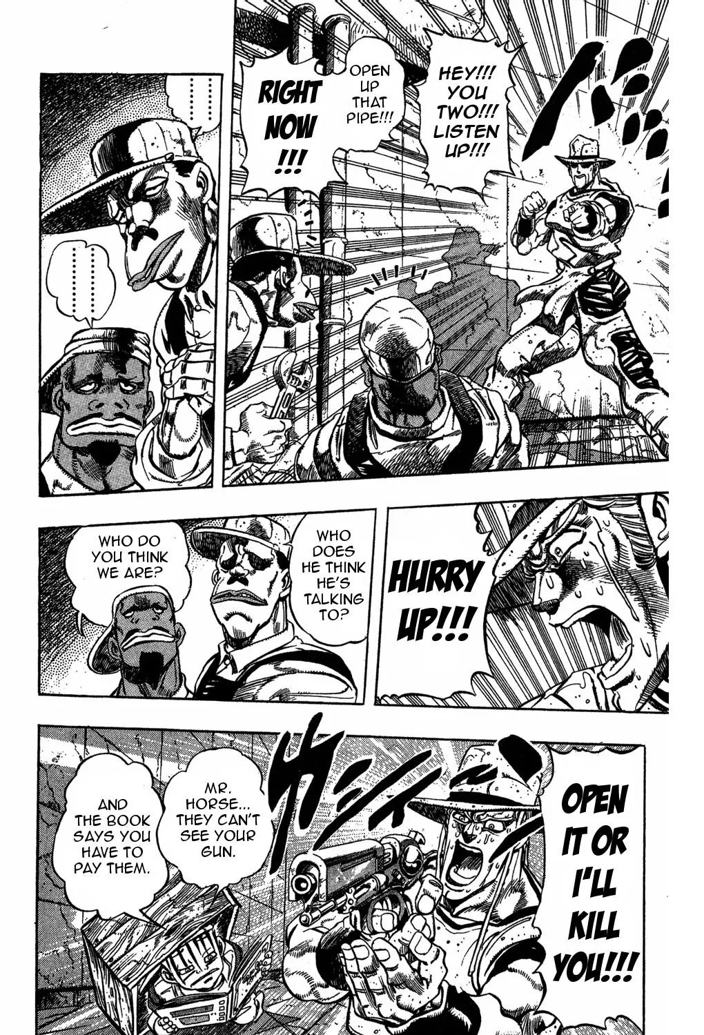 Page 21 of Chapter 220