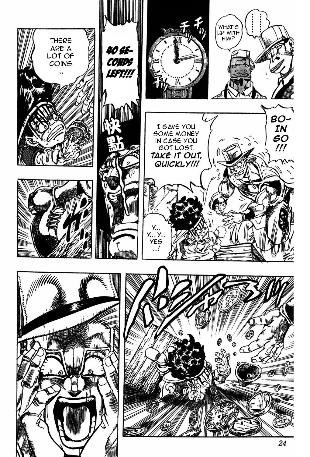 Page 23 of Chapter 220