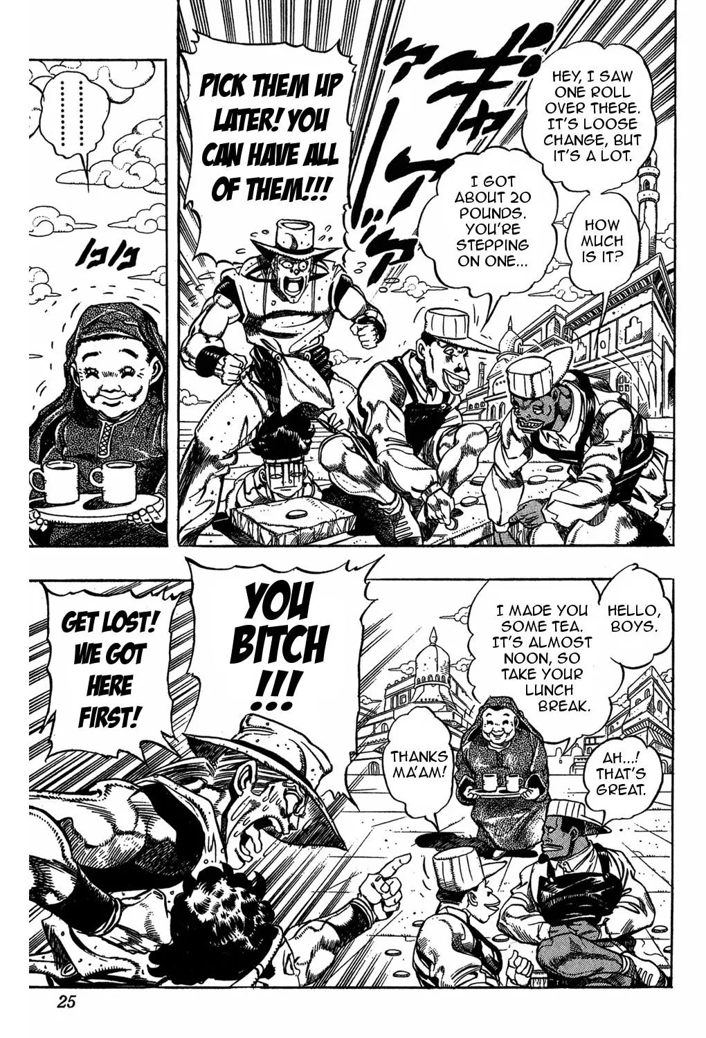 Page 24 of Chapter 220