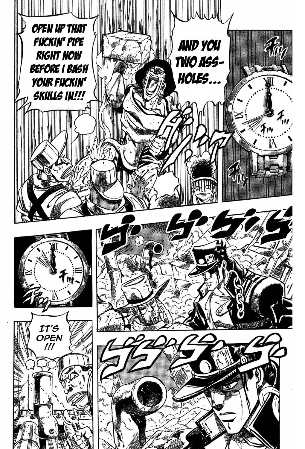 Page 25 of Chapter 220