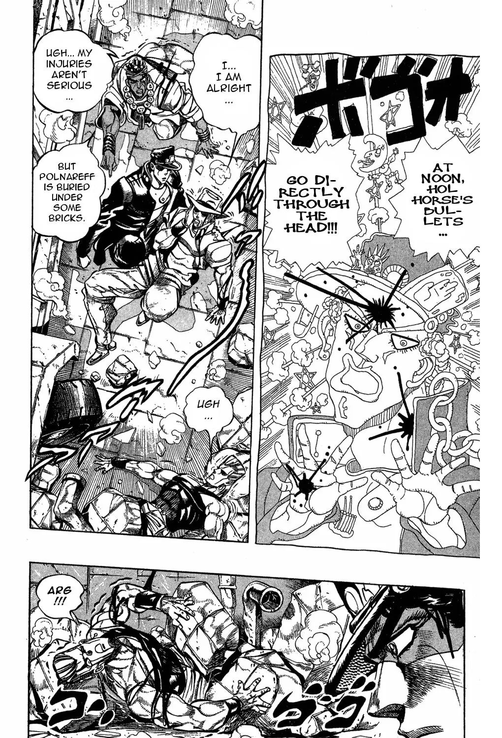 Page 2 of Chapter 221