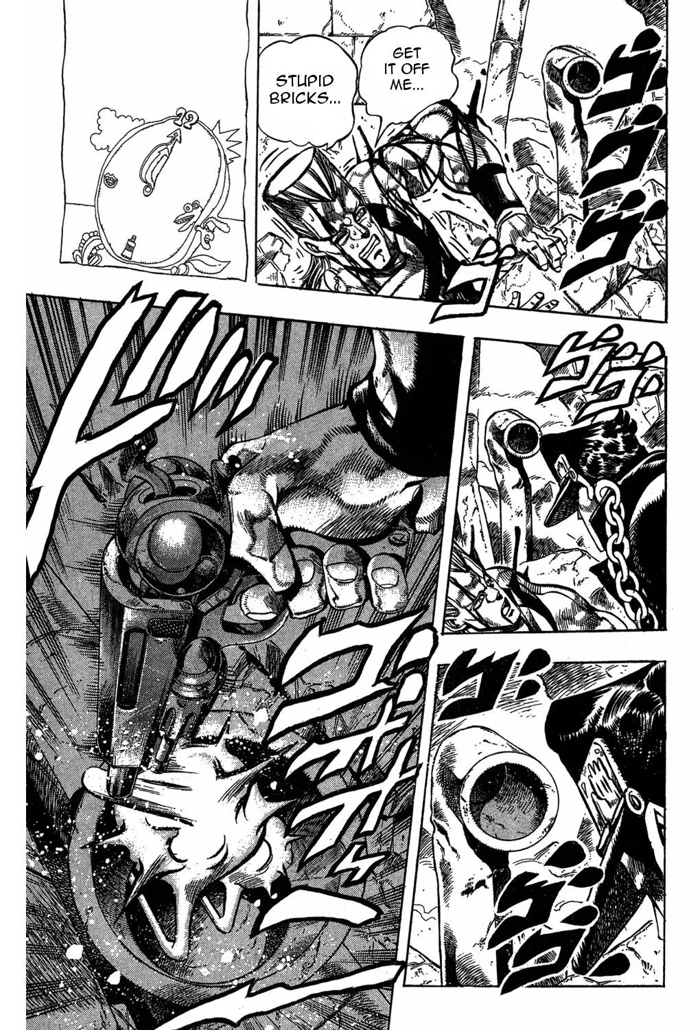 Page 3 of Chapter 221