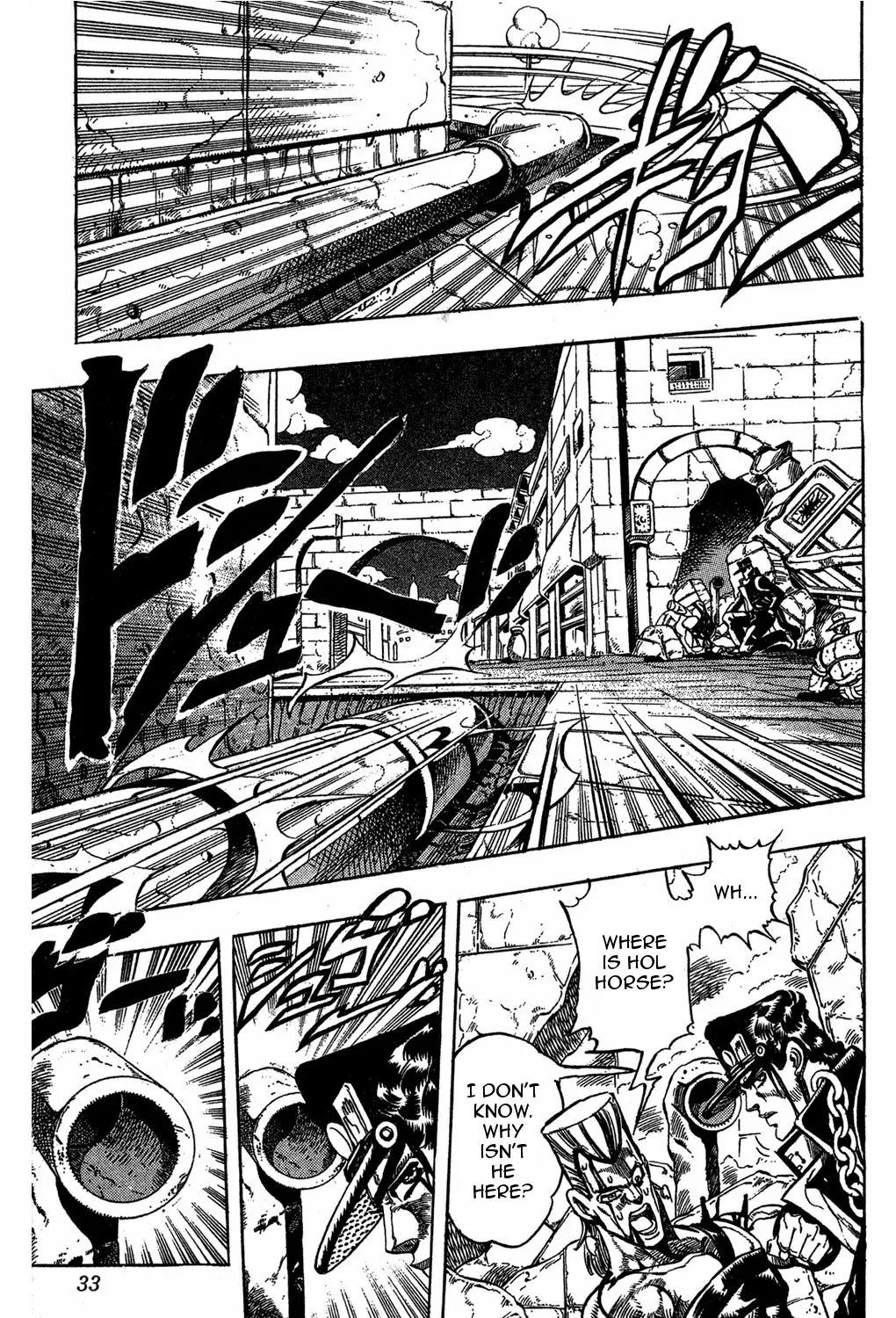 Page 5 of Chapter 221